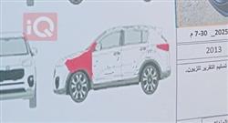 کیا سپۆرتاج